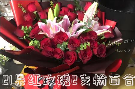 东莞凤岗镇花店